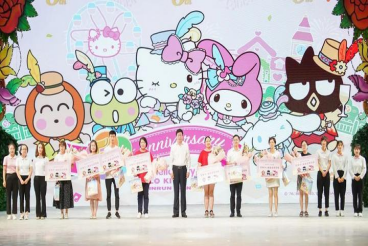 The fifth anniversary of Hangzhou Hello Kitty paradise! The night park officially opened!