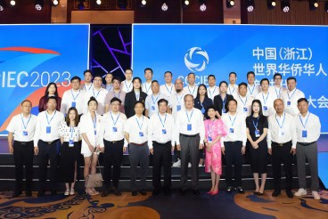 浙江省侨商会组团出席中国（浙江）世界华侨华人新生代创新创业大会