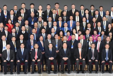 廖春荣会长等出席首届浙江海外社团联谊大会暨第二十届浙江旅外乡贤大会